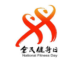 BSport体育官网 室内如何健身成为肌肉男
